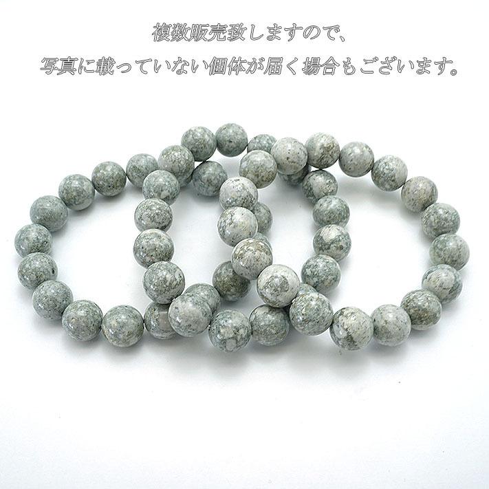 日本の石 富士さざれ石 12mmブレスレット 山梨県産 パワーストーン 