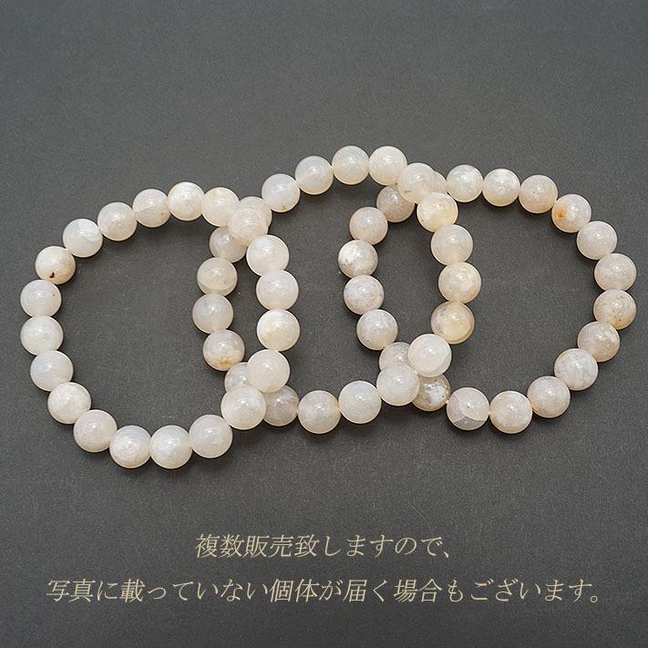 日本の石 山形県 山形めのう 10mm ブレスレット 日本銘石 貴重 日本の石 山形県 山形めのう 10mm ブレスレット 日本銘石 貴重