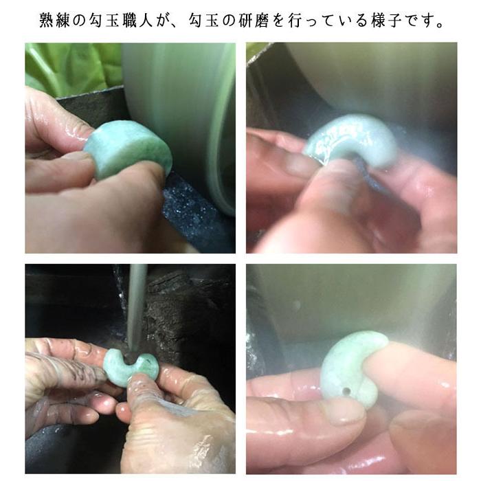 【週末セール】糸魚川翡翠　勾玉　親子セット　超大玉 一点物】 糸魚川翡翠 勾玉 7.5g 新潟県産 五月誕生石 : 天然石