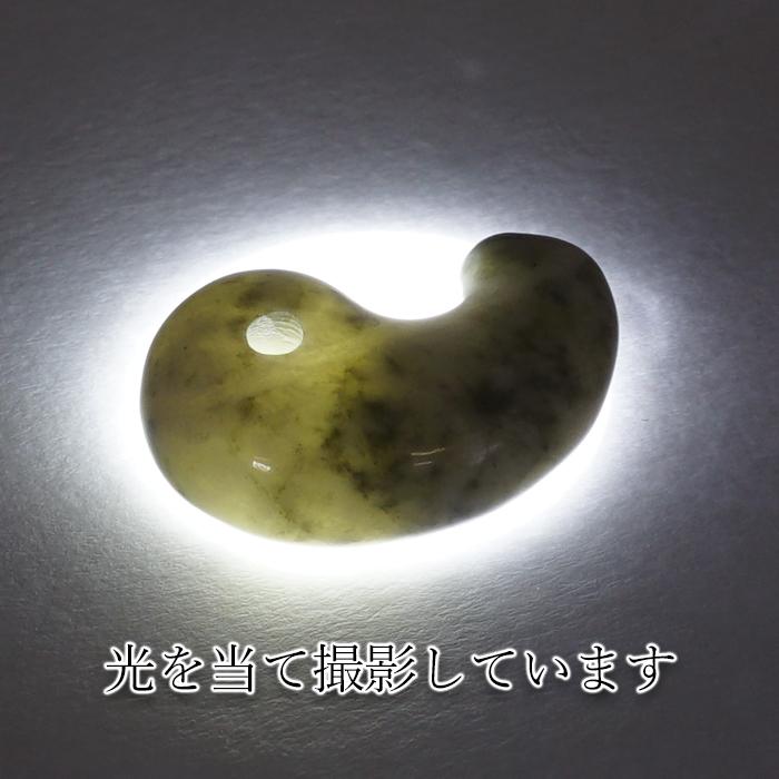 糸魚川翡翠 勾玉 約20mm 新潟 鉱物 天然石 パワーストーン : 天然石