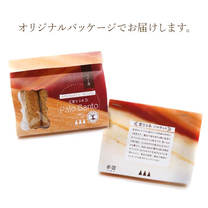 パロサント お香 穴無し ペルー産 5個入り コーン型 : 天然石