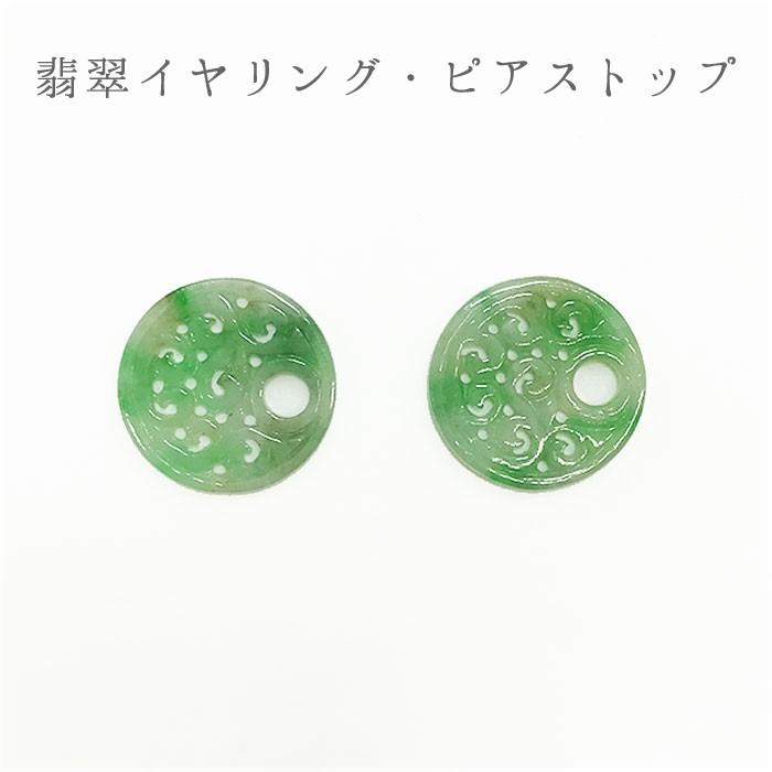 47hisui-top