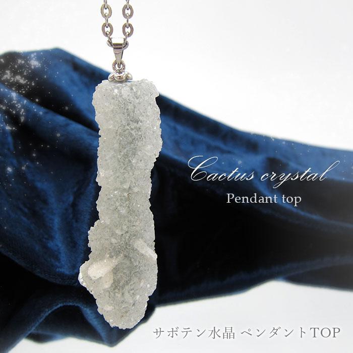 カクタスクリスタル サボテン水晶 インド産 天然石 ネックレス 