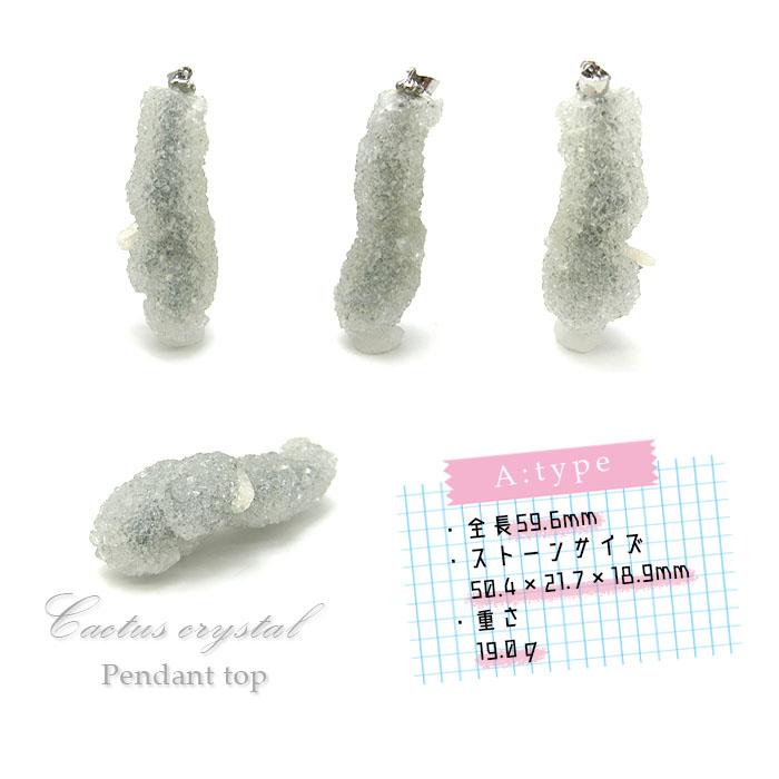 カクタスクリスタル サボテン水晶 インド産 天然石 ネックレス 