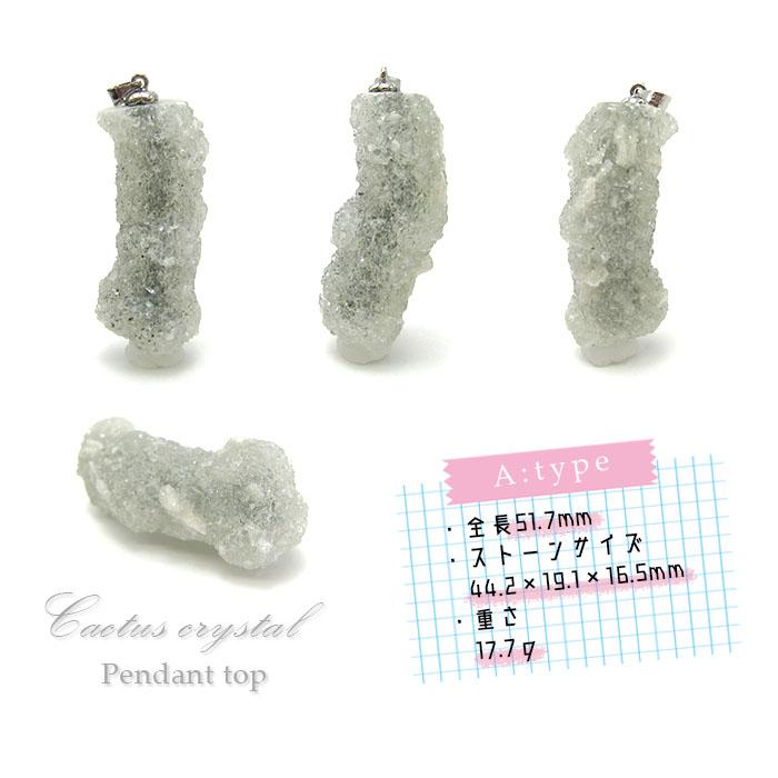 カクタスクリスタル サボテン水晶 インド産 天然石 ネックレス 