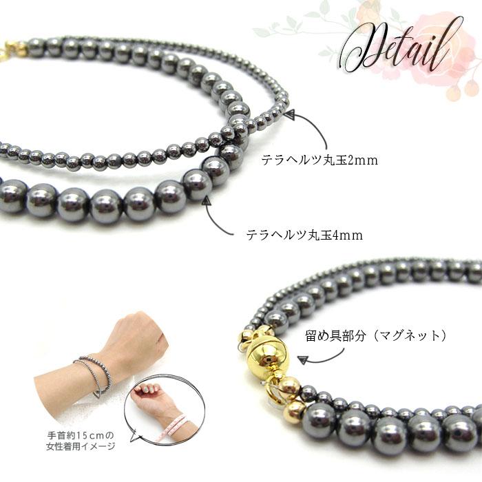 テラヘルツ2連ブレスレット ブレス 丸玉 2mm 4mm 高純度 テラヘルツ 