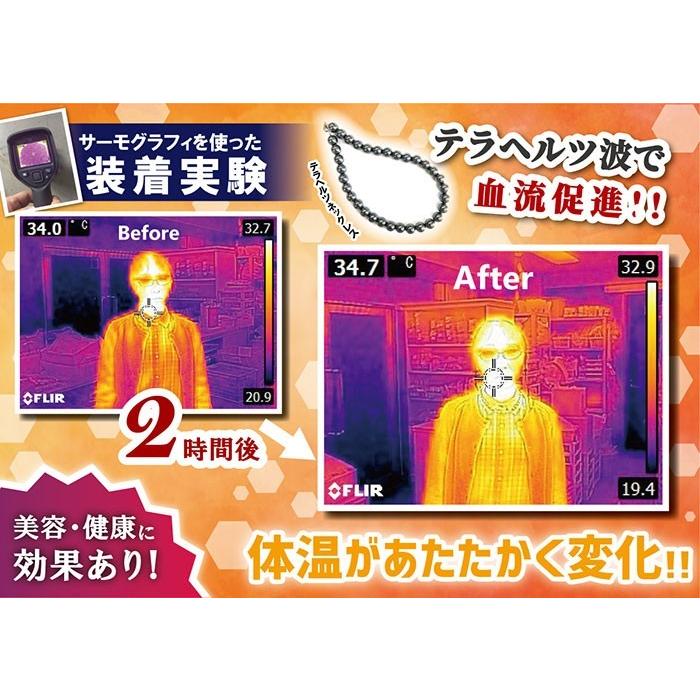 3036 希少 大玉 高純度テラヘルツ デザインネックレス 50㎝ 天珠付