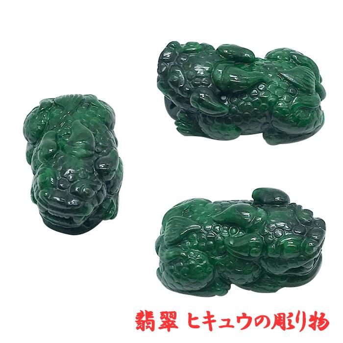 希少 高品質翡翠原石使用貔貅 ラベンダー翡翠 置き物 天然石 【公式通販】