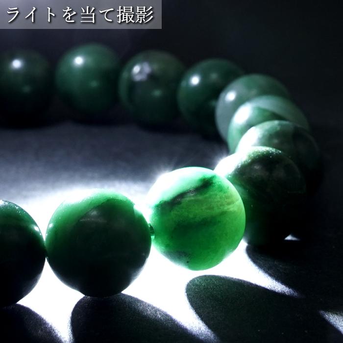 ナミビア翡翠 ブレスレット 10mm ナミビア共和国産 ナミビアンジェード