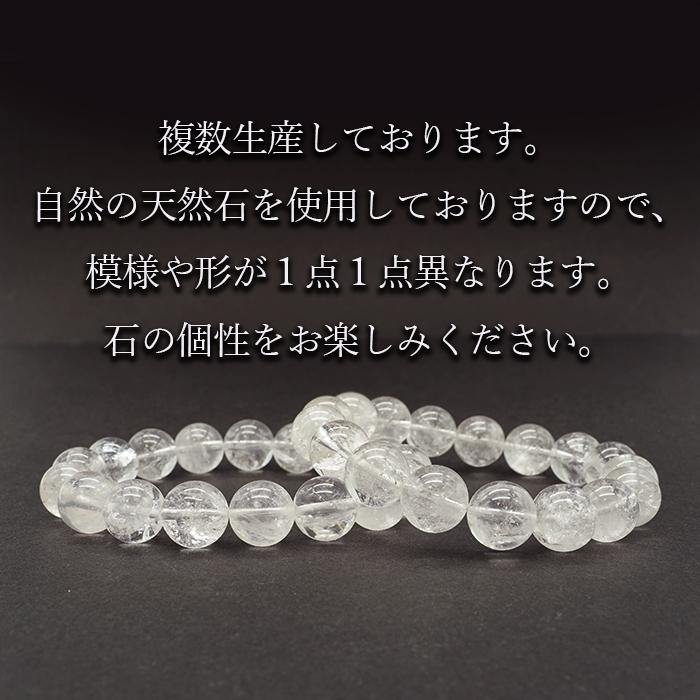 ガネーシュヒマール水晶 12mm ブレスレット 透明 希少価値 ガネーシュヒマール水晶 12mm ブレスレット 透明 希少価値