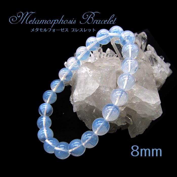 一点物】 メタモルフォーゼスブレスレット 8mm メタモルフォシス