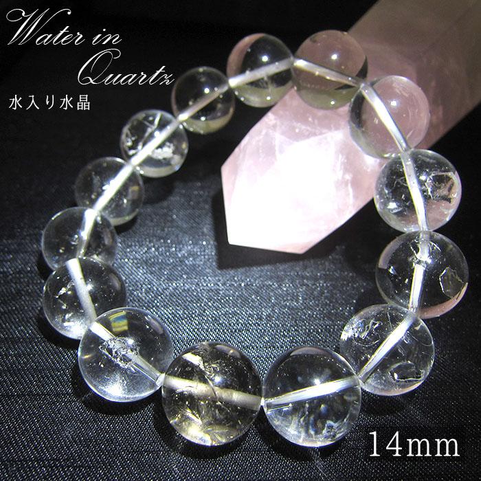 一点物】 水入り水晶 ブレスレット 14mm パワーストーン 天然石 日本銘石 自社製 : 81202007471 : 天然石工房 翡翠 - 通販 - Yahoo!ショッピング 一点物】 水入り水晶 ブレスレット 14mm パワーストーン 天然石 日本銘石 自社製 : 81202007471 : 天然石工房 翡翠 - 通販 - Yahoo!ショッピング