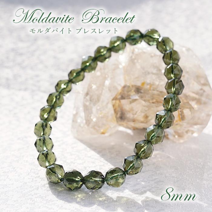 モルダバイト スターカット 粒 【公式通販】