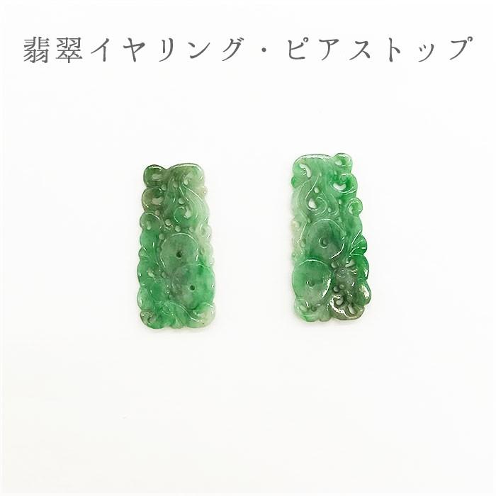 82hisui-top