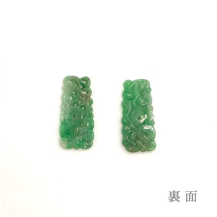 翡翠イヤリング・ピアストップ スクエアの画像