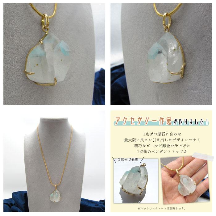 一点物】 アホイトペンダントトップ K18 Ajoite アホー石