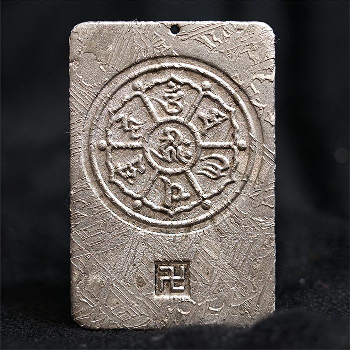 一点物】 アルタイ隕石 新疆隕石 大日如来 彫り物 プレート カワセミ