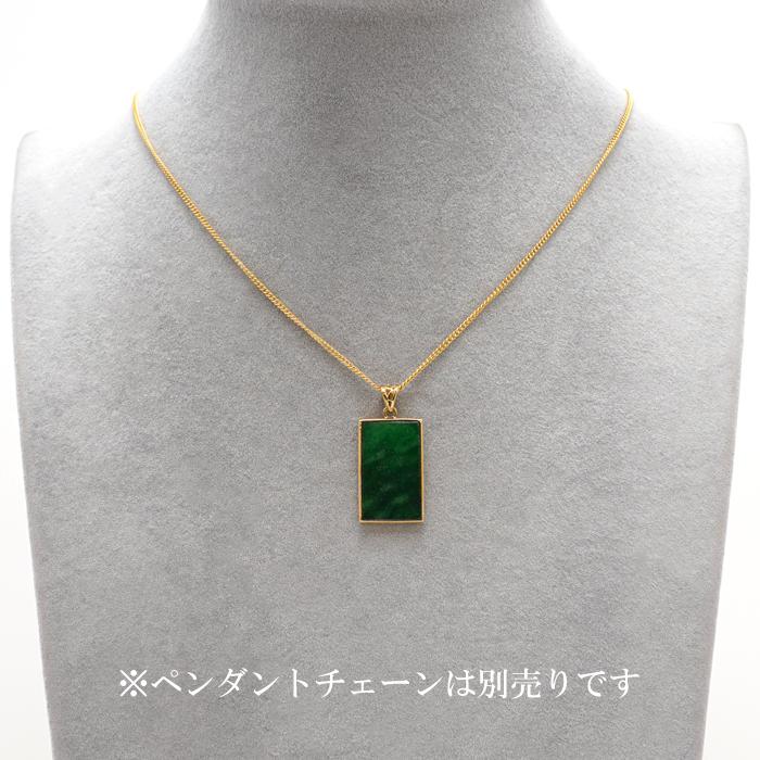 専売 【一点物】 ハイグレード ミャンマー翡翠 ペンダントトップ 6.34ct K18 ミャンマー産 パワーストーン 天然石の画像