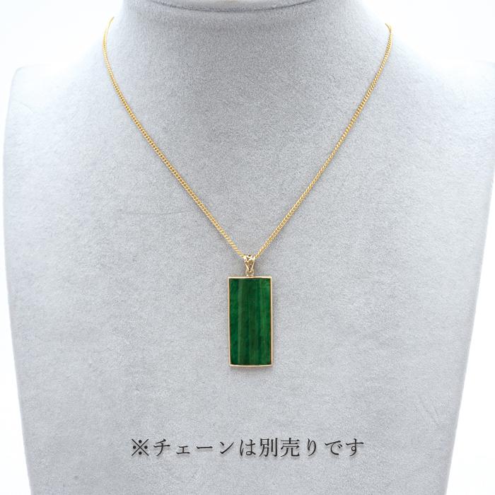 専売 【一点物】 ハイグレード ミャンマー翡翠 ペンダントトップ 5.79ct K18 ミャンマー産 パワーストーン 天然石の画像