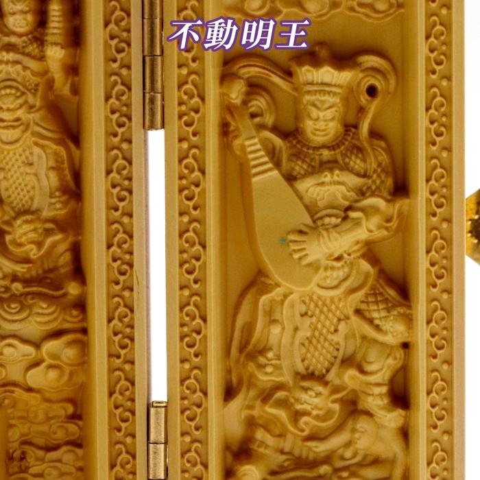 柘植の木彫(平型) 不動明王・四天王(持国天・多門天・広目天・増長天