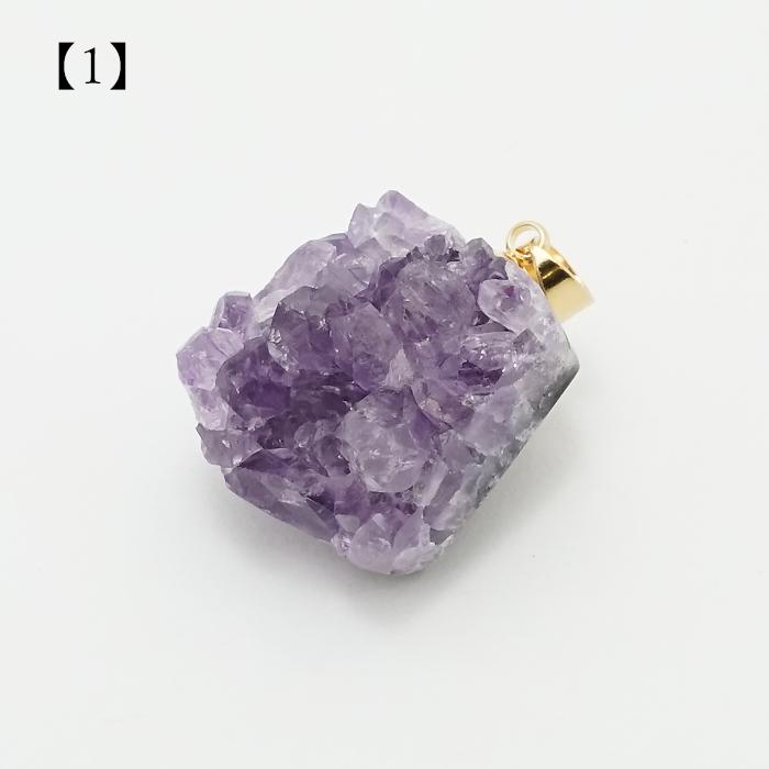 一点物】ウルグアイ産アメジスト 原石TOP ペンダントトップ amethyst