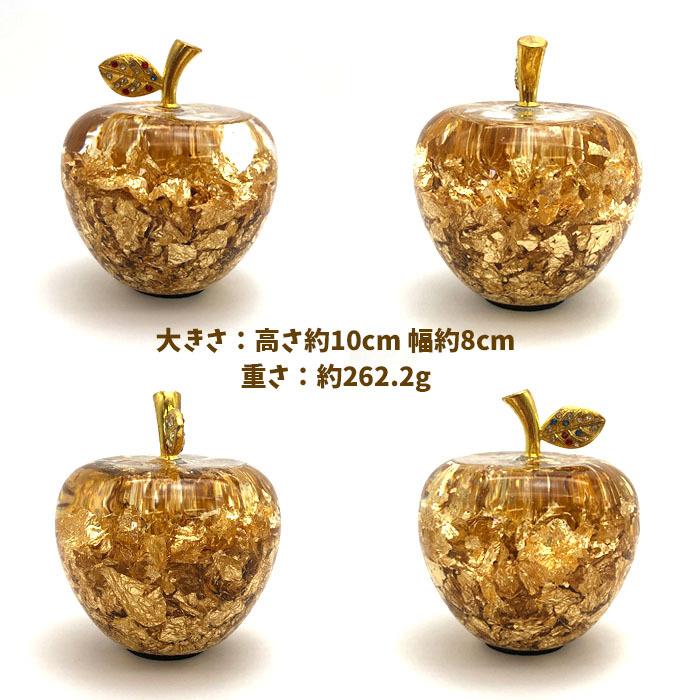 リンゴの置物 りんご 林檎 アップル Apple 金色 金箔 ガラス製 キラキラ 置き物 Apple Gd 天然石工房 翡翠 通販 Yahoo ショッピング