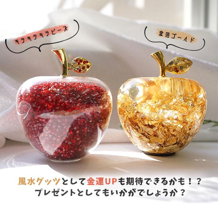 リンゴの置物 りんご 林檎 アップル Apple 金色 金箔 ガラス製 キラキラ 置き物 Apple Gd 天然石工房 翡翠 通販 Yahoo ショッピング