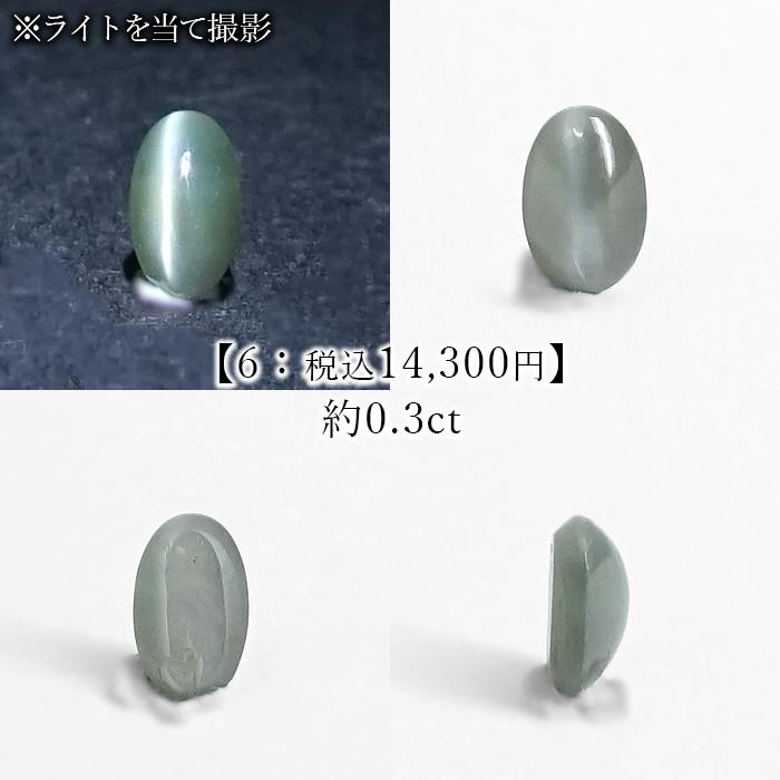 値下げ!!黄色と灰色の不規則な石 アレキサンドライト ルース インド産【一点物】変色 金緑石
