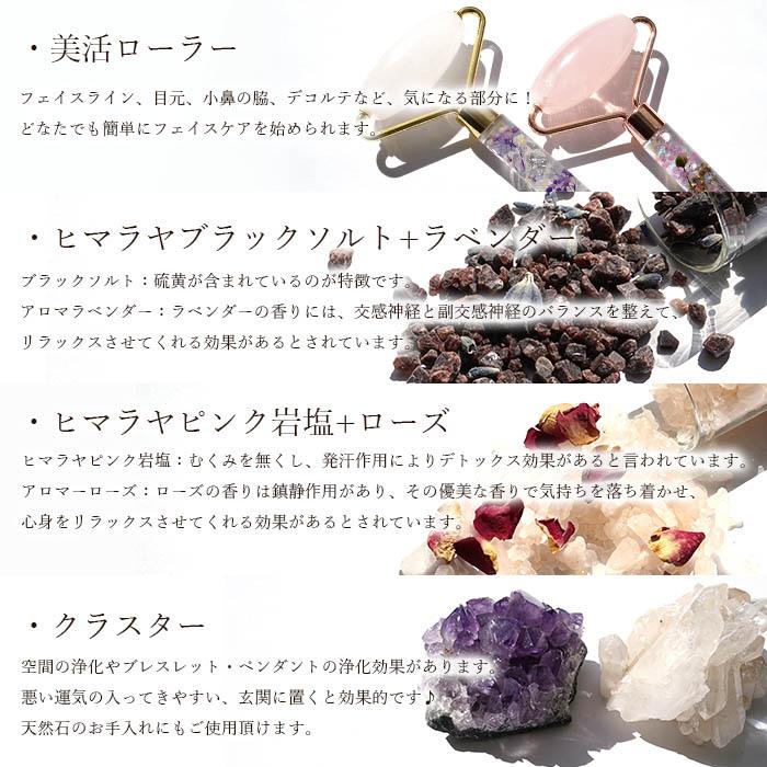 アロマバスソルトセット フルコース 4点セット 当店オリジナルアイテム 