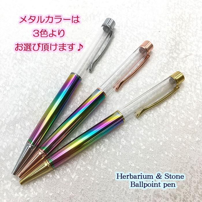 ハーバリウムペン♡ナチュラルグリーン×クリスタルムーンシルバー ハーバリウムペン♡ナチュラルグリーン×クリスタルムーンシルバー ハー