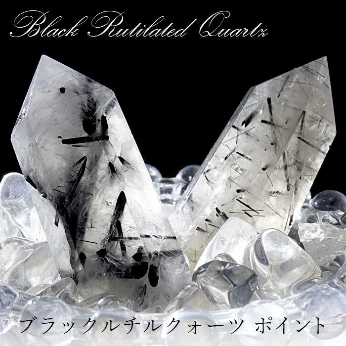 天然石高品質ブラックトルマリン イン クォーツ　ブラックルチル　六角柱ポイント① 天然石高品質ブラックトルマリン イン クォーツ ブラックルチル 六角柱