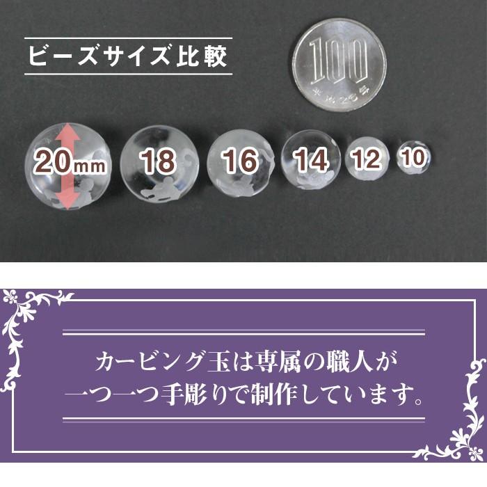 麒麟 カービング スモーキークオーツ 16mm 金塗り 素彫り 1粒売り 数珠