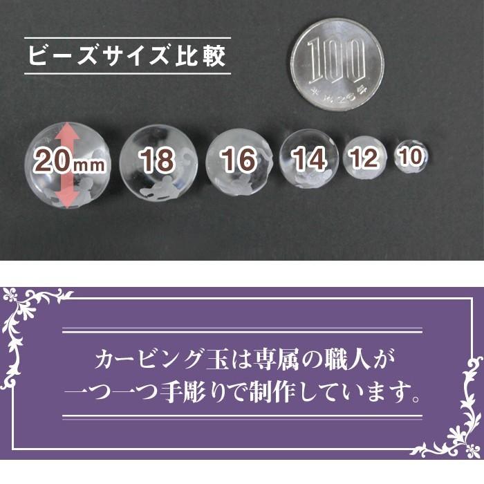 お取置き　めちゃかわ　カメレオン　カービング　水晶クラスター　558g 天然石 カービング 水晶 四神 水晶素彫 16mm 1粒売り 風水四神 : 天然石工房