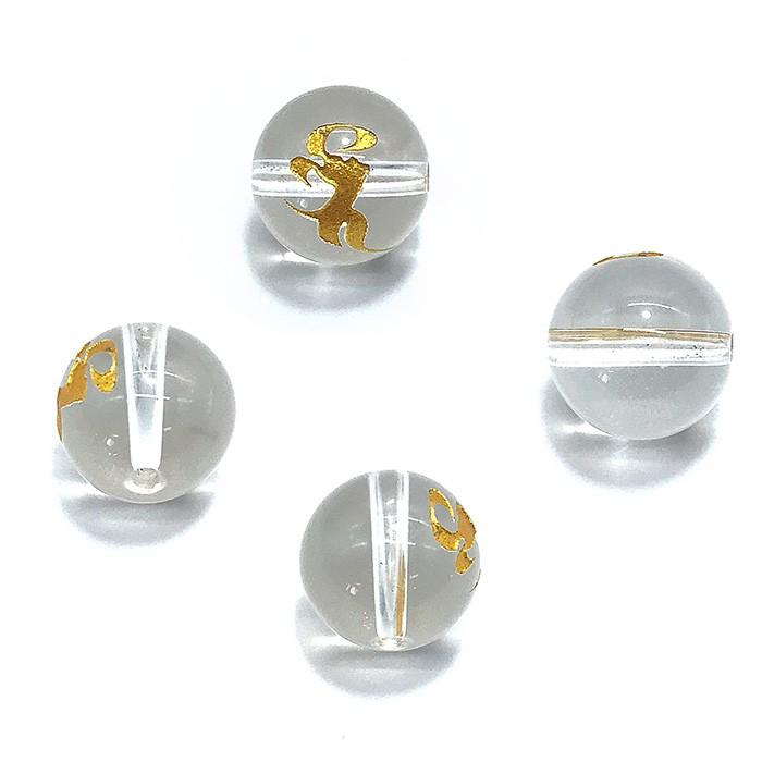 薬師如来 バイ カービング 梵字金彫り水晶10mm 12mm 彫り ビーズパーツ
