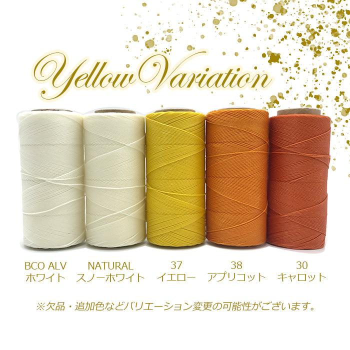 ワックスコード LINHASITA社製 0.75mm : 天然石工房 翡翠 - 通販