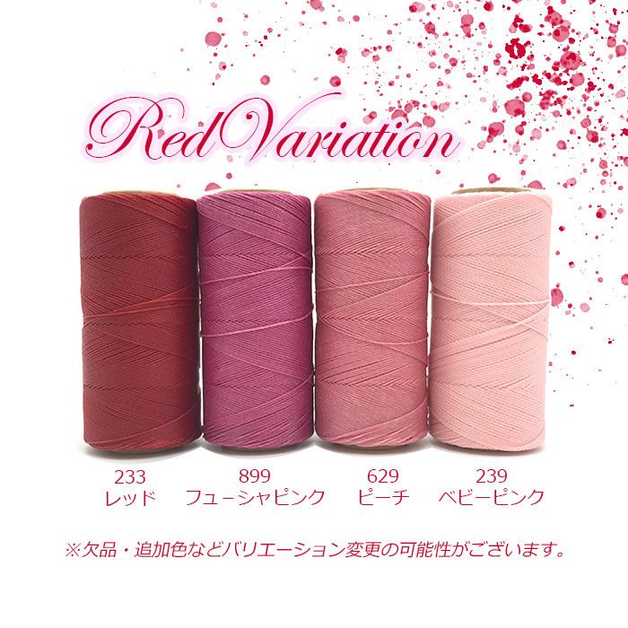 ワックスコード LINHASITA社製 0.75mm : 天然石工房 翡翠 - 通販