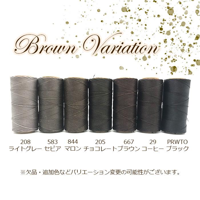 ワックスコード LINHASITA社製 0.75mm : 天然石工房 翡翠 - 通販