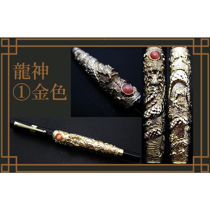 龍王筆 龍神 ボールペン 龍 ケース付き 黒 金 銀 ブラック ゴールド
