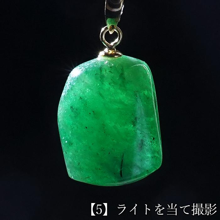 エメラルド ペンダントトップ K18 パキスタン産【一点もの】5月誕生石 高品質 ベリル クロム バナジウム 日本製 自社製 アクセサリー 天然石 パワーストーンの画像