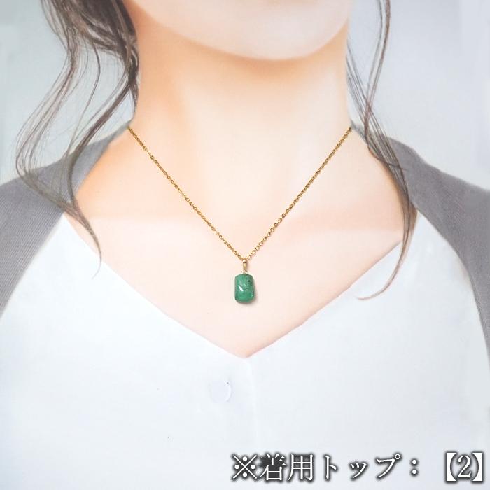 エメラルド ペンダントトップ K18 パキスタン産【一点もの】5月誕生石 高品質 ベリル クロム バナジウム 日本製 自社製 アクセサリー 天然石 パワーストーンの画像
