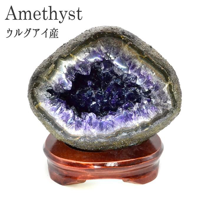 極上★ウルグアイ産ミニアメジストドーム　一点物　美品　パワーストーン　浄化 ウルグアイ産 アメジストドーム｜ミニドーム｜原産地より直輸入｜紫