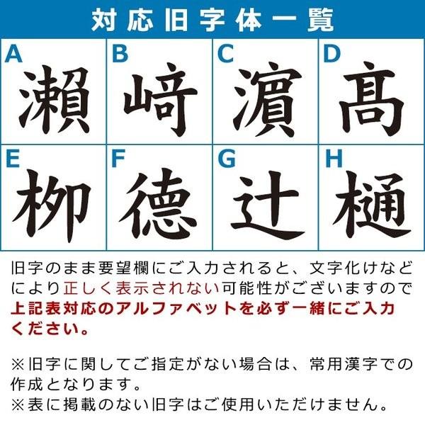 ゆうパケット送料無料 金箔 銀箔入り ハンコ はんこ 判子 印鑑 いん