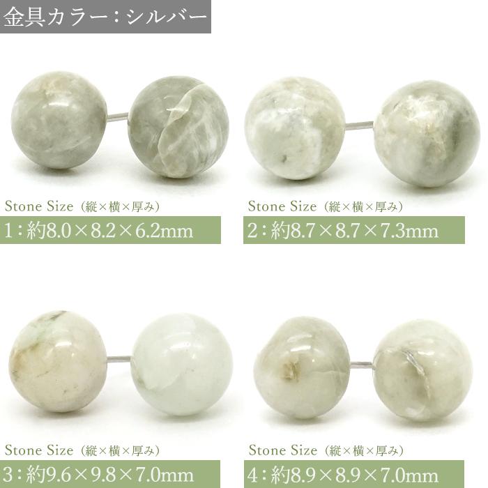 45000→38000 糸魚川翡翠　ピアス　ラウンドファセットカット 糸魚川翡翠:ピアス BPS0225 | 糸魚川翡翠工房こたきBASE店