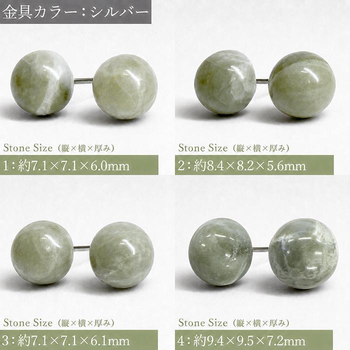 再入荷！】 糸魚川翡翠 ラウンド カボション型 一粒 ピアス 原石ピアス 