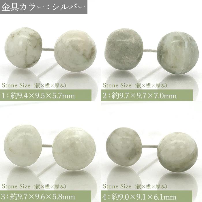 糸魚川翡翠 ラウンド カボション型 新潟県 【再入荷！】 【一点もの