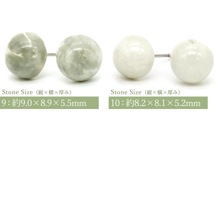 再入荷！】 糸魚川翡翠 ラウンド カボション型 一粒 ピアス 原石