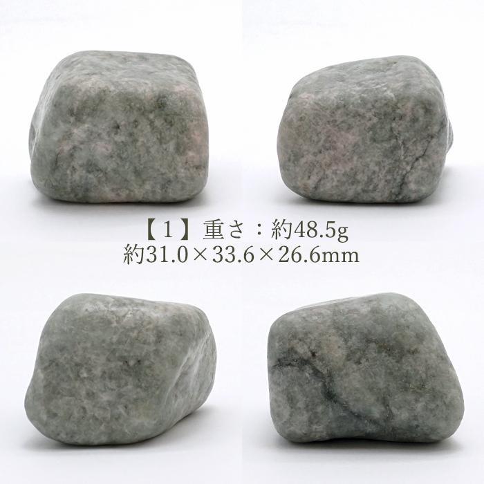 一点物】 希少 糸魚川翡翠 原石 新潟県産 硬玉 ジェダイド 5月 一点物】 希少 糸魚川翡翠 原石 新潟県産 硬玉 ジェダイド 5月