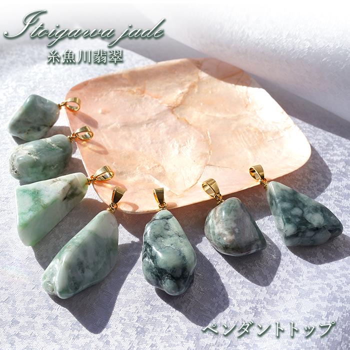 糸魚川 小滝川 翡翠 ネックレス ハート 【公式通販】