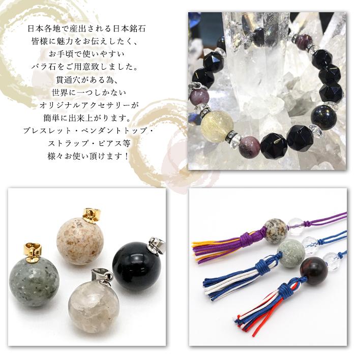 日本銘石 ビーズ 糸魚川翡翠 白緑 6mm 丸玉 新潟県産 バラ売り 日本銘石 ビーズ 糸魚川翡翠 白緑 6mm 丸玉 新潟県産 バラ売り