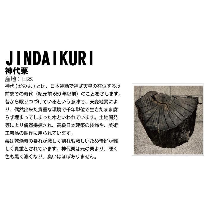 パワーズウッド 神代栗 ブレスレット10mm : 天然石工房 翡翠 - 通販 